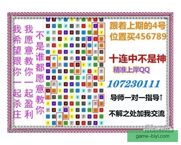 体育竞猜精准分析与赛事走势深度解读助你提升投注技巧与稳定盈利策略