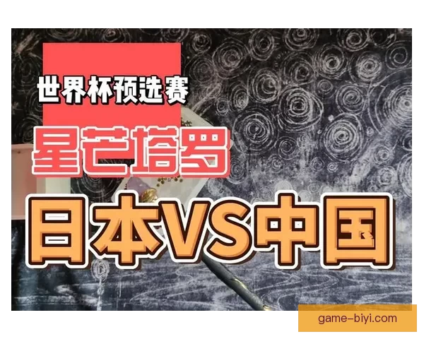 世界杯精彩竞猜尽在官方APP,实时比分与赛事分析全面掌握 世界杯精彩竞猜尽在官方APP,实时比分与赛事分析全面掌握