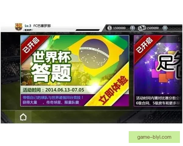 世界杯竞猜热门平台推荐与最佳策略解析全方位指南